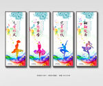 舞蹈艺术挂画