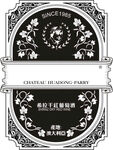 欧式徽标 包装纹样
