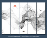 水墨画