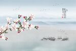 玉兰蓝色意境山水江山如画