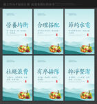 食堂文化