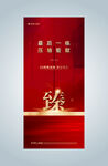 加推