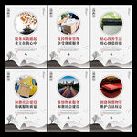 物业