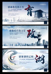 房地产 价值点