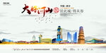 新乡地标建筑