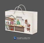 葱油饼包装