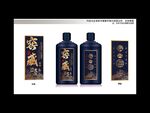 酒标设计图片