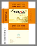 农家院包装展开图