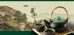 茶文化