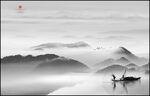 水墨画 