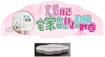 服装百货宣传