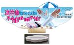 服装百货宣传