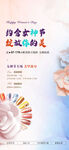 美甲活动