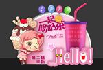奶茶海报