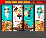串串香