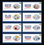 打击非法集资