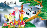 寿星
