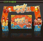 啤酒小龙虾嗨啤一夏门楼