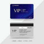VIP卡 