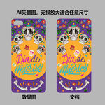 欧美大牌印花手机壳图案