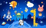 卡通太空童话科学馆背景墙