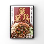 美食海报