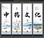 中药挂画