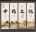 中药挂画