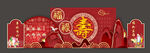 百寿福禄寿