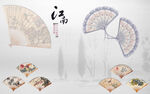 江南扇子山水画