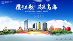 乌海