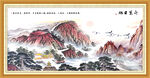 泰山日出