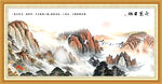 泰山