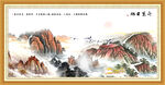 泰山