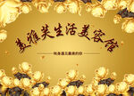 美容馆形象墙