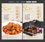 糖醋排骨图片