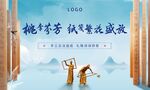 暖场活动桁架画面