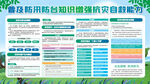 防汛防洪