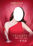 丸美小红笔