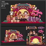 七夕国潮美陈