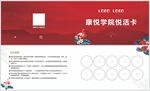 积分手册