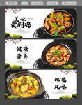 黄焖鸡