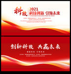 发布会