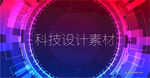 科技AI技术 5G人工智能 大