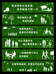 围挡