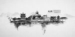 大同