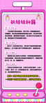抓娃娃机小技巧