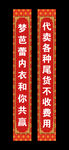梦芭蕾内衣