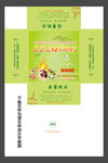 自助火锅城纸抽展开图