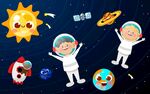现代简约北欧手绘卡通宇宙宇航员